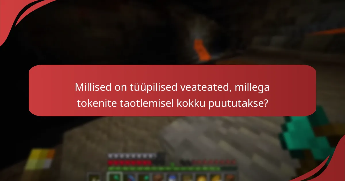 Millised on edasijõudnud tõrkeotsingu tehnikad tokenite taotlemiseks?